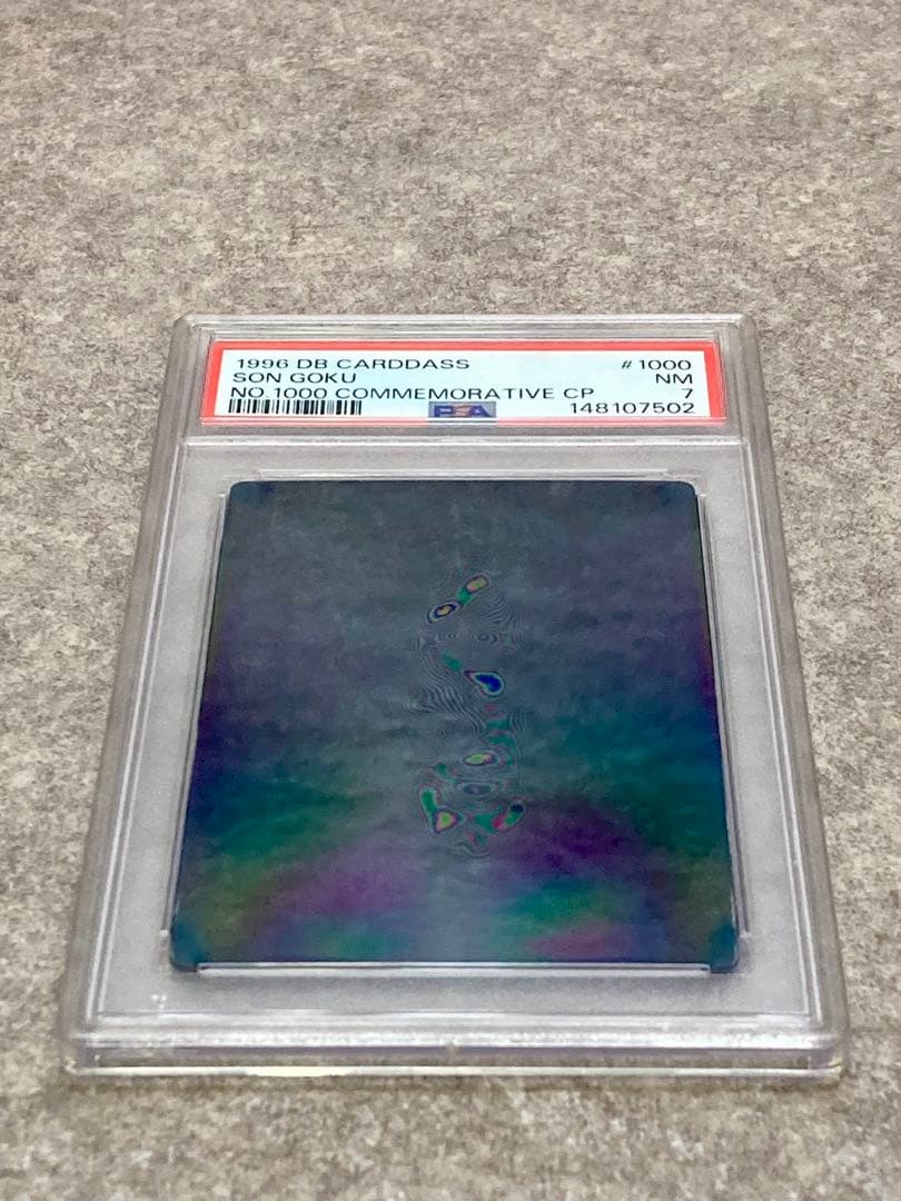 PSA7 ドラゴンボール スペシャル3D カードダス 孫悟空 ホログラム 非売品