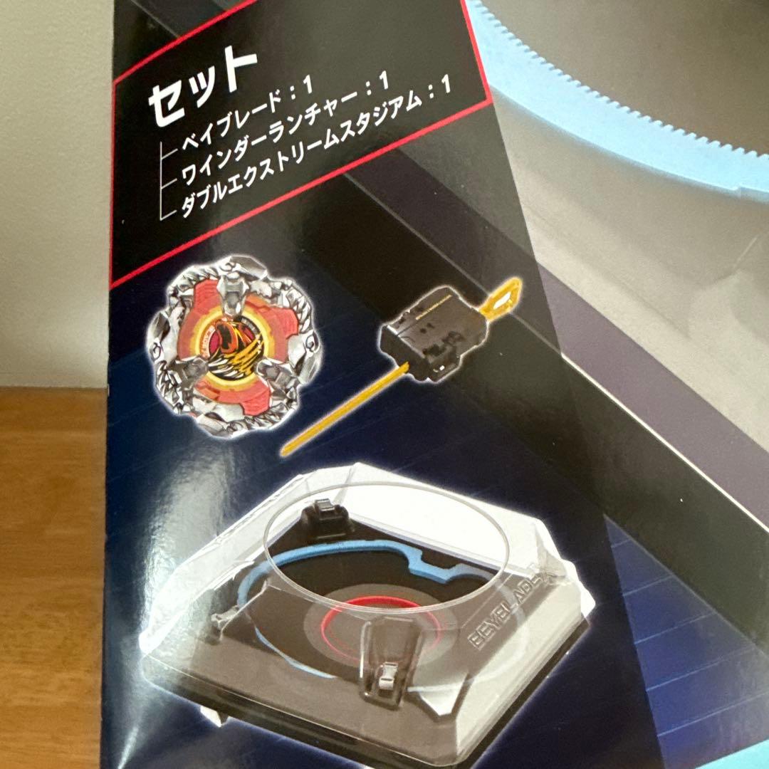 ベイブレードX ダブルエクストリームスタジアム　　BX-37 新品