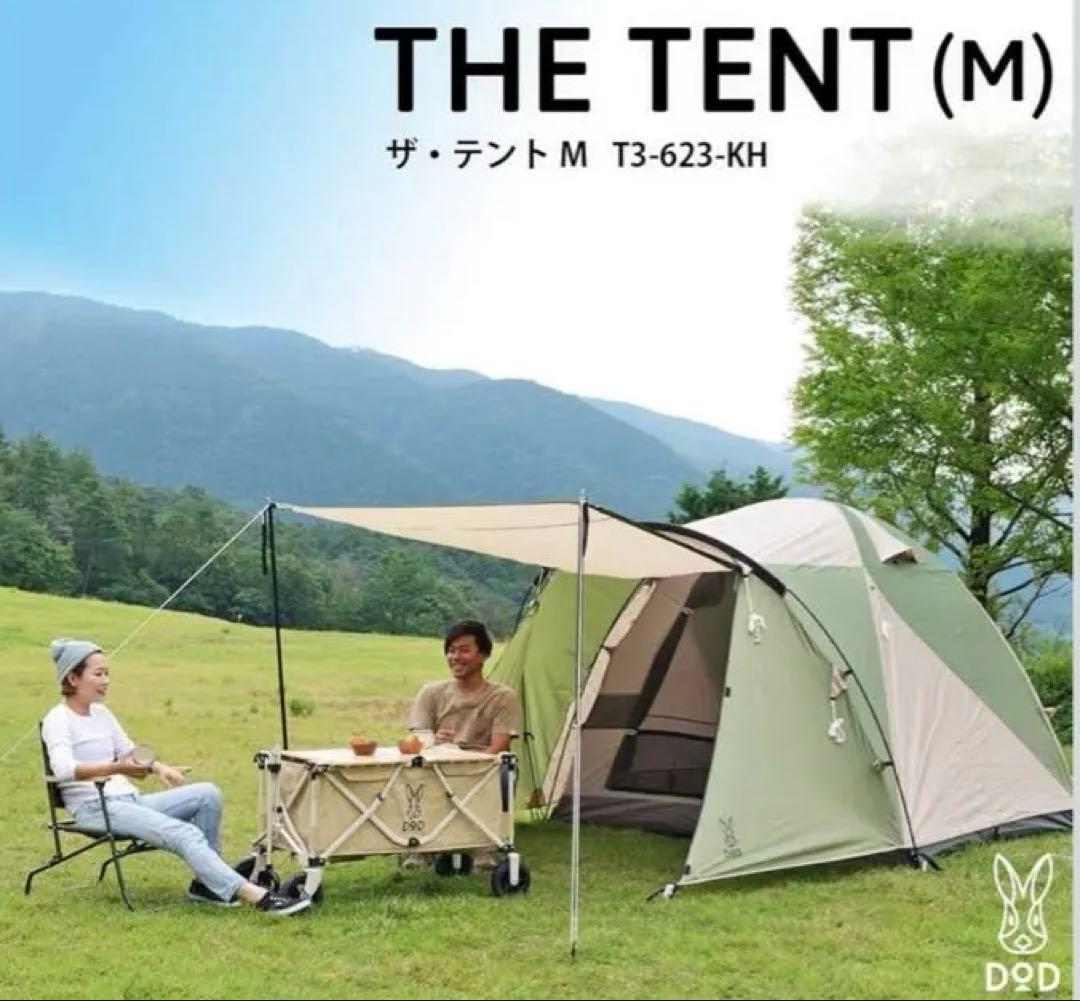 DOD THEテント　M クロスフレーム式