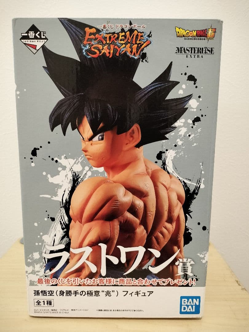ドラゴンボール 一番くじ EXTREME SAIYAN　孫悟空 身勝手の極意 兆