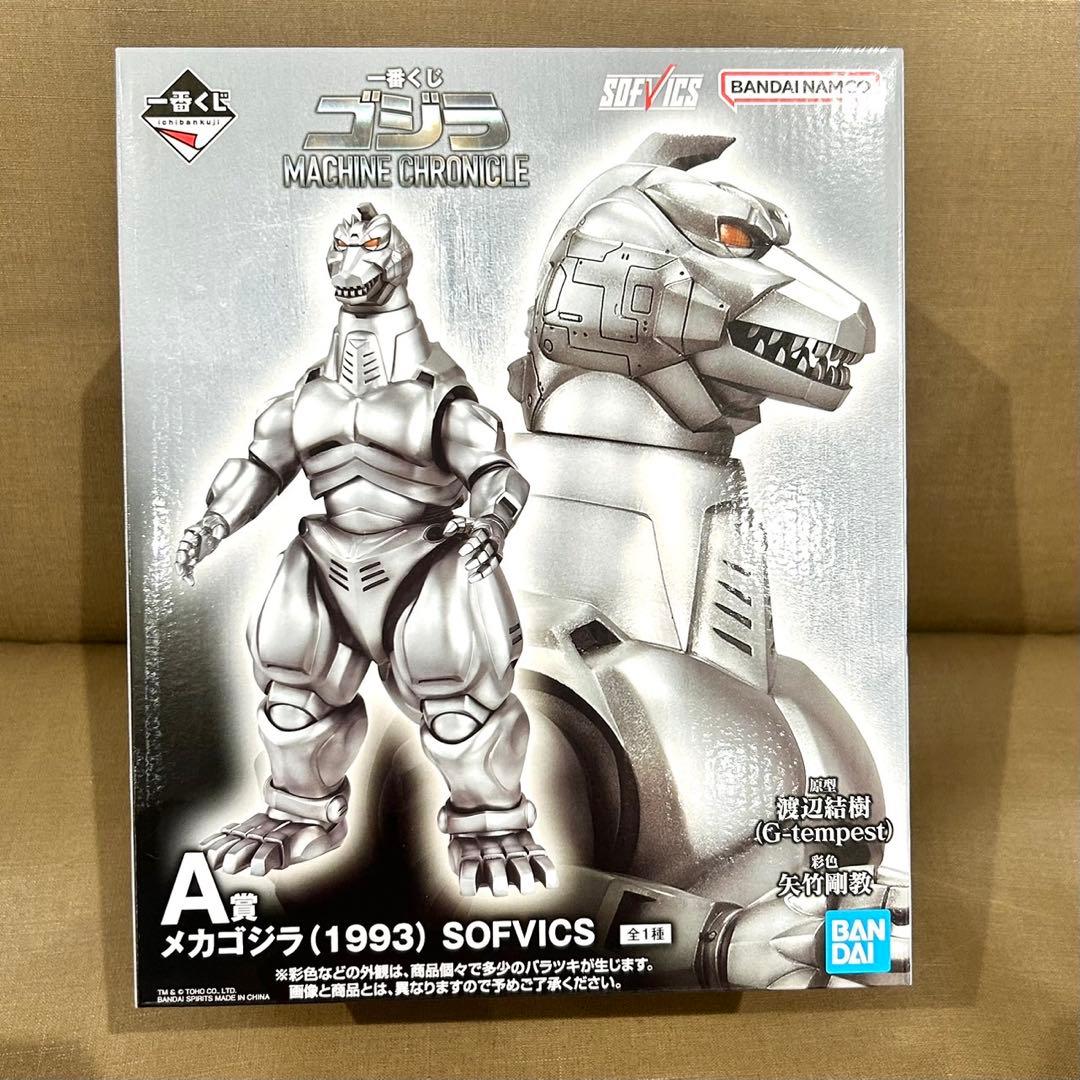 一番くじ　ゴジラ　メカゴジラ　フィギュア　A B Cキングギドラ　ラグマット