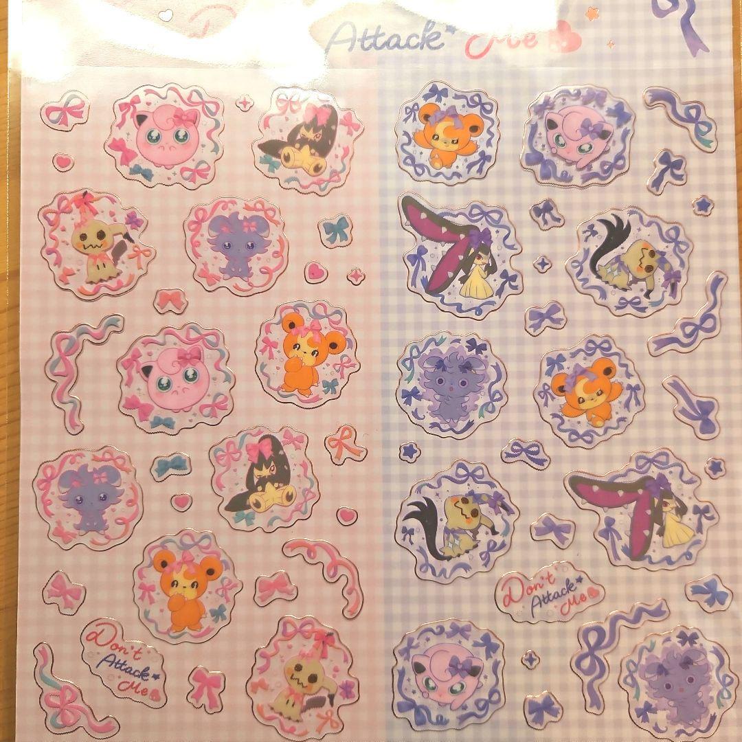 Don't Attack Me　ミミッキュ　マスコット　シート　　セット