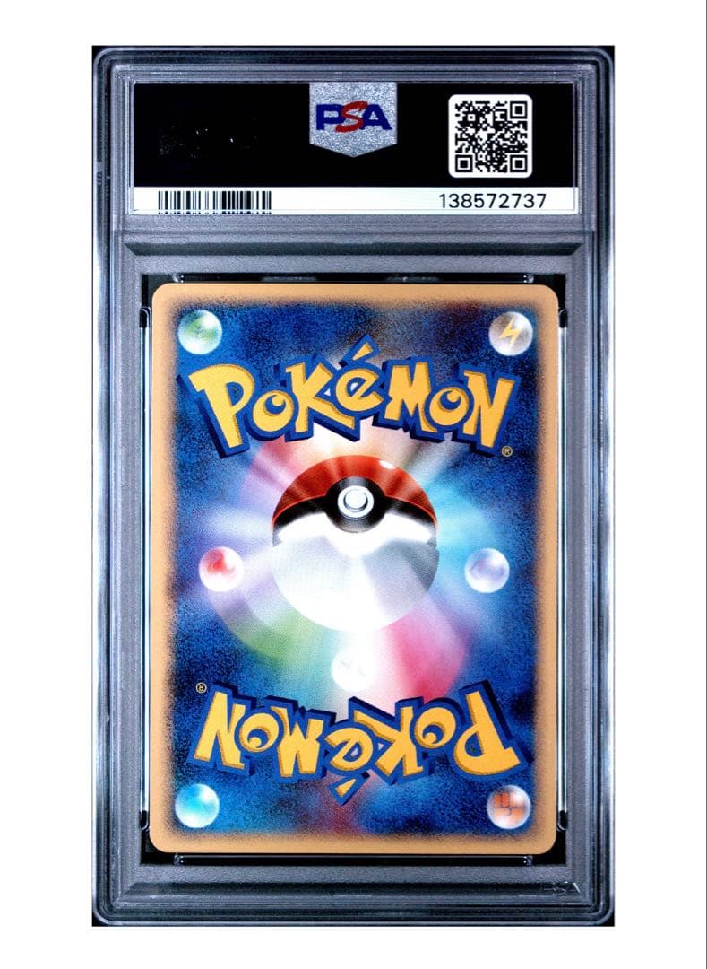 PSA10 ラティオス lv.47 DPBP#439