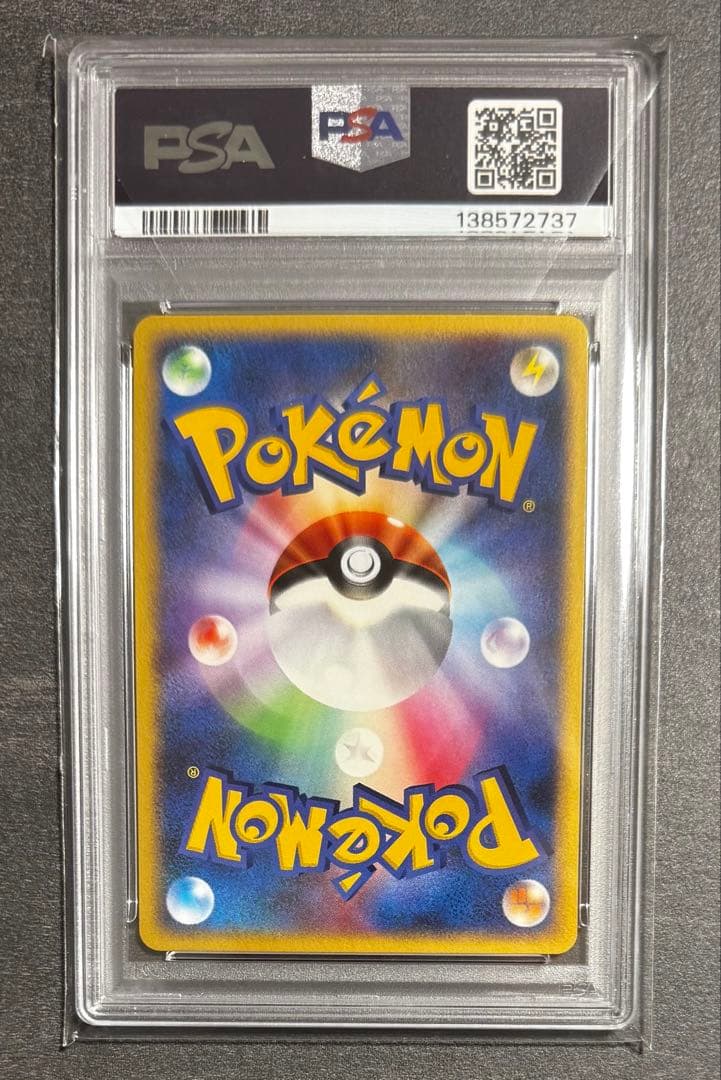 PSA10 ラティオス lv.47 DPBP#439