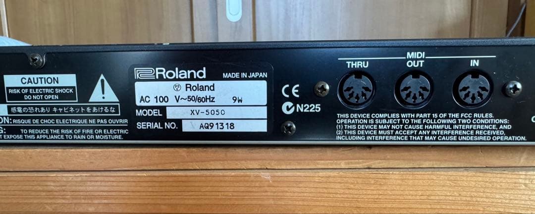 Roland XV-5050 シンセサイザー音源モジュール