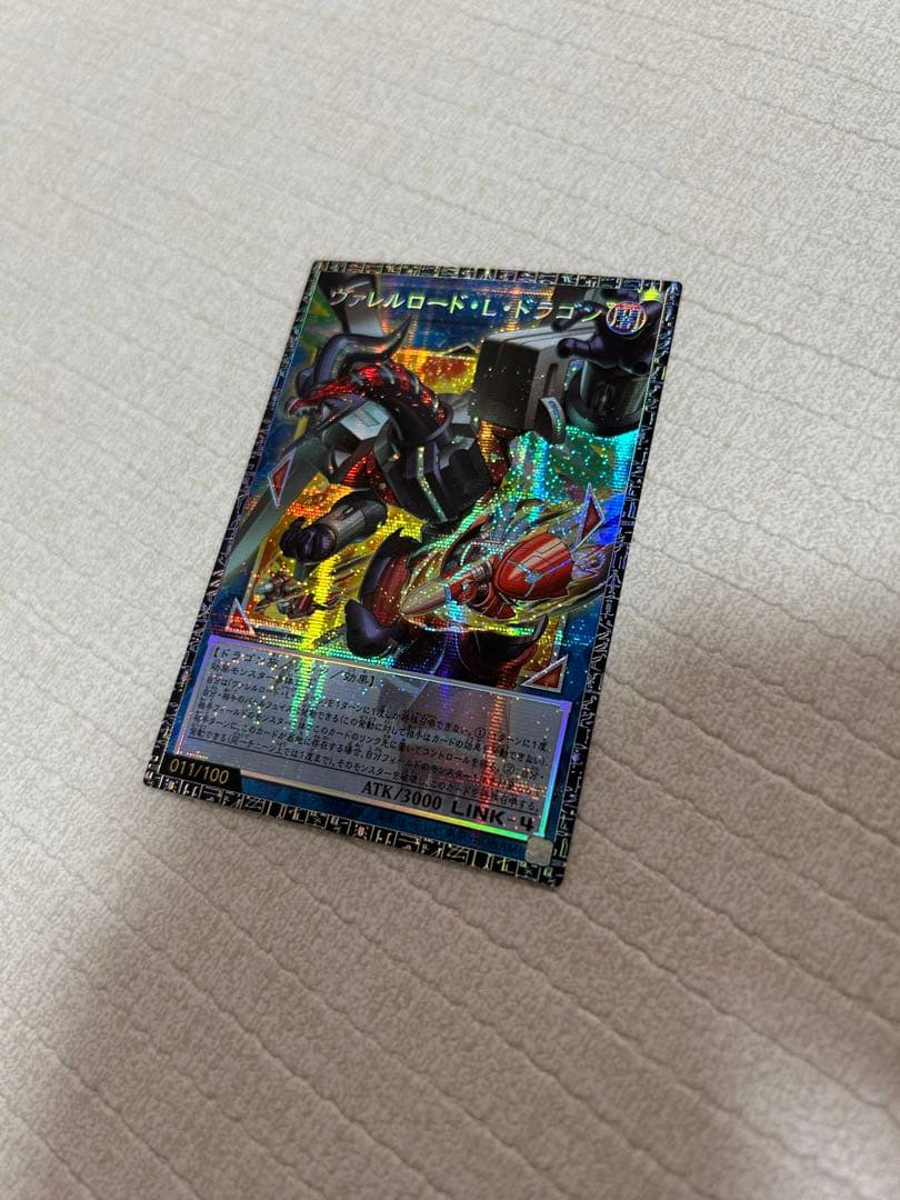 グランドマスターレア ゾロ目11番 ヴァレルロードド・L・ドラゴン 11/100