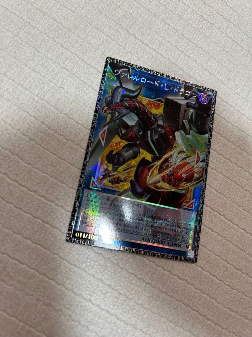 グランドマスターレア ゾロ目11番 ヴァレルロードド・L・ドラゴン 11/100