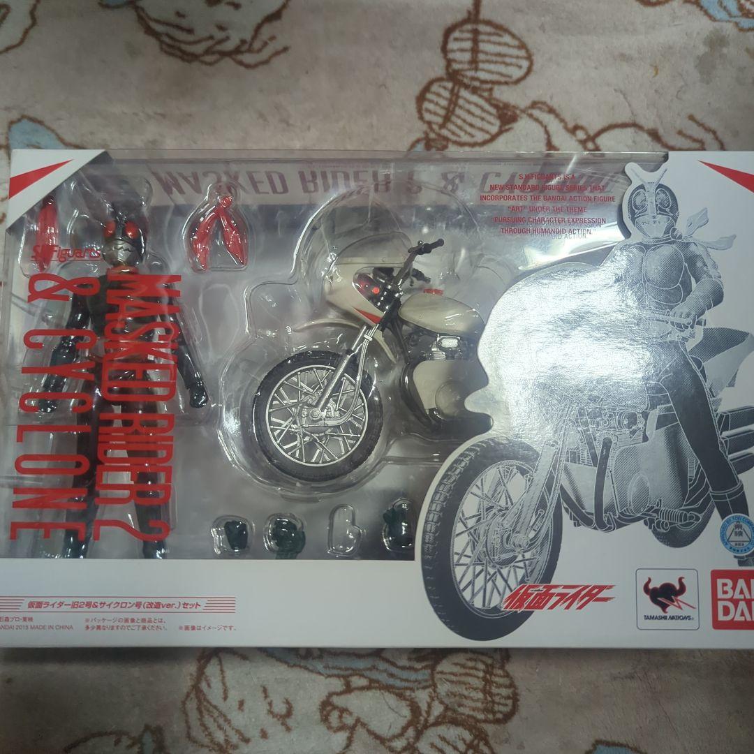 S.H.Figuarts　仮面ライダーライダー　旧２号&サイクロン号　開封品