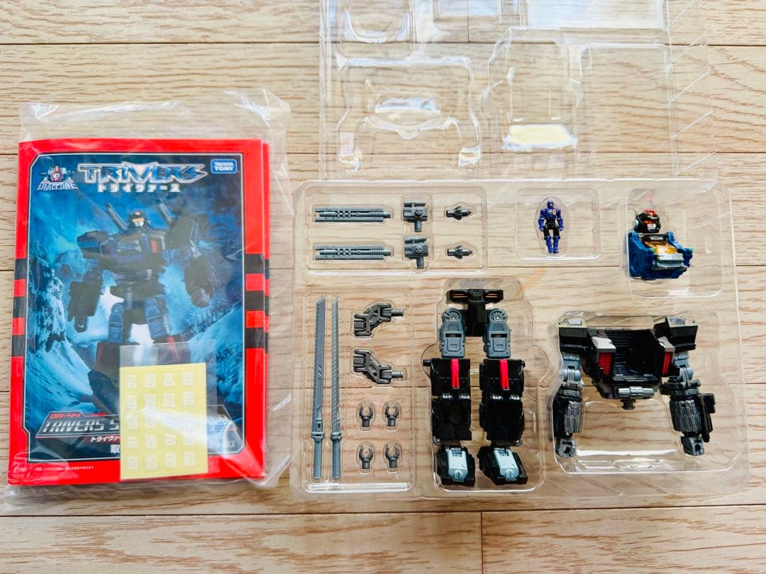 ダイアクロン DA-44 トライヴァース シャドウダッシャー