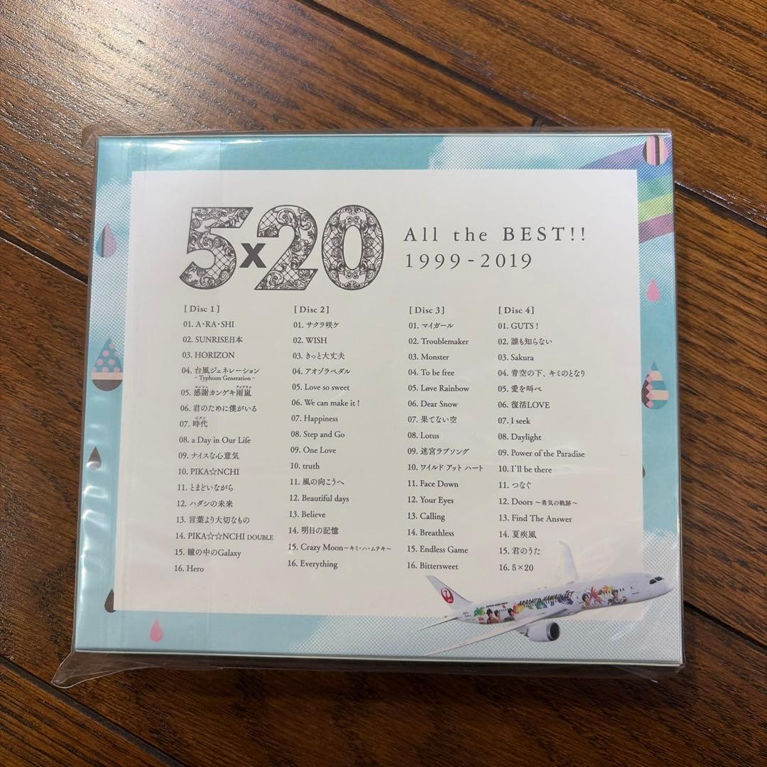 【激レア】嵐5×20 All the BEST!! 1999-2019