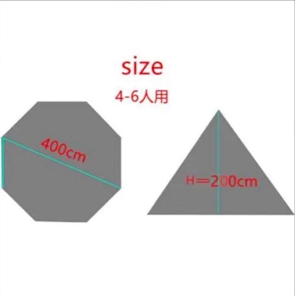 Unafreely シルナイロン ワンポールテント