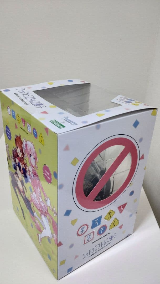 まちカドまぞく　シャドウミストレス優子