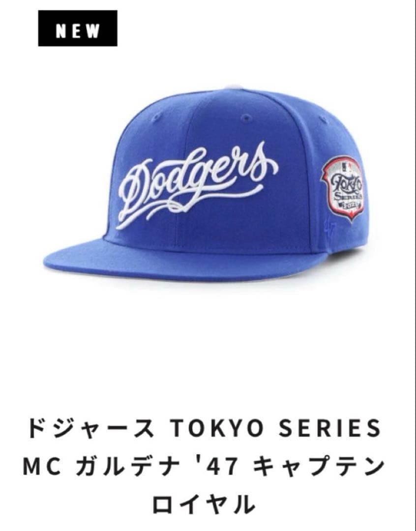 応援グッズ MLB TOKYO SERIES DODGERS MR. CARTOON