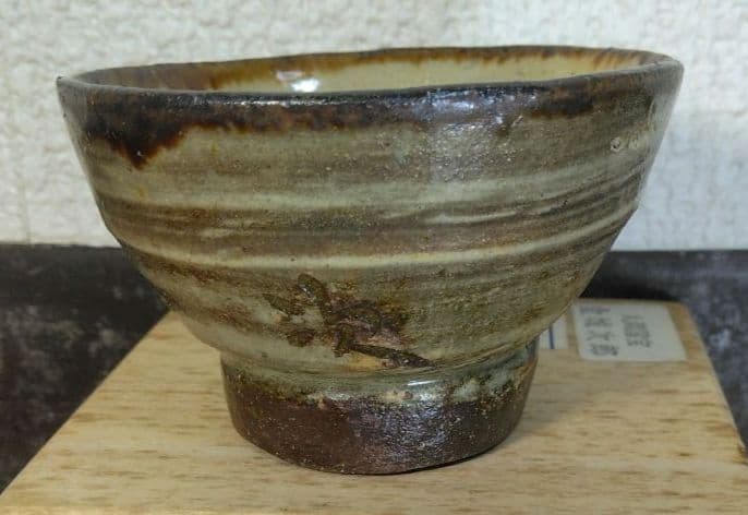 人間国宝 金城次郎 壷屋焼 ぐい呑(魚紋) 栞 共箱 美品 壺屋焼 やちむん
