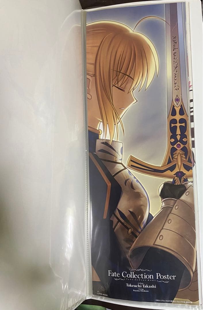 Fate/stay night コレクションポスター バインダー コンプティーク