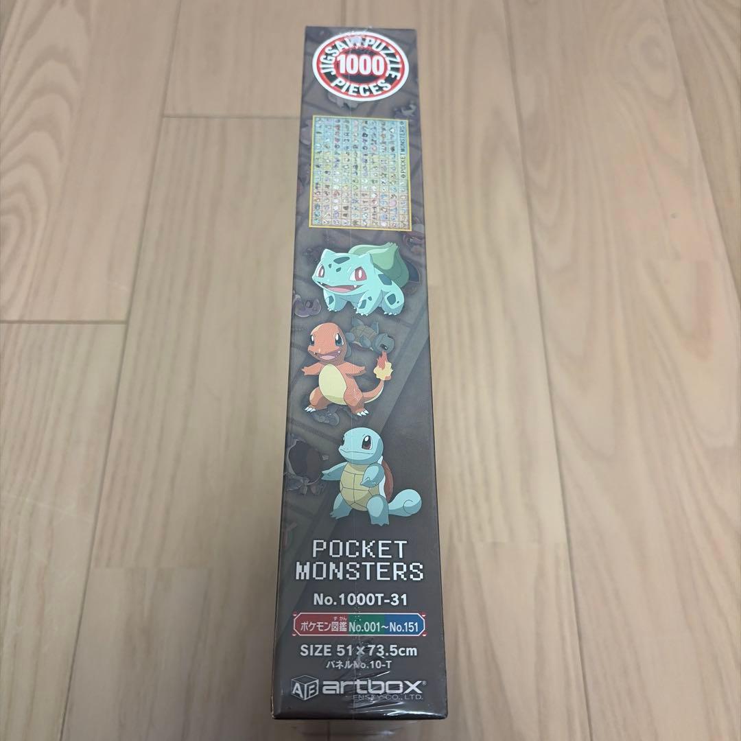 【新品未開封】【絶版】ポケットモンスター パズル no.1000T-31