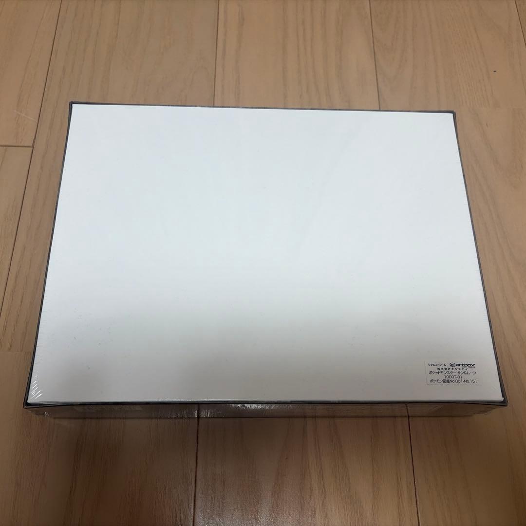 【新品未開封】【絶版】ポケットモンスター パズル no.1000T-31