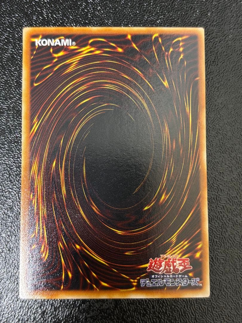 遊戯王　2期　ブラッドヴォルス　DM4　ウルトラパラレル　ウルパラ　G4-17