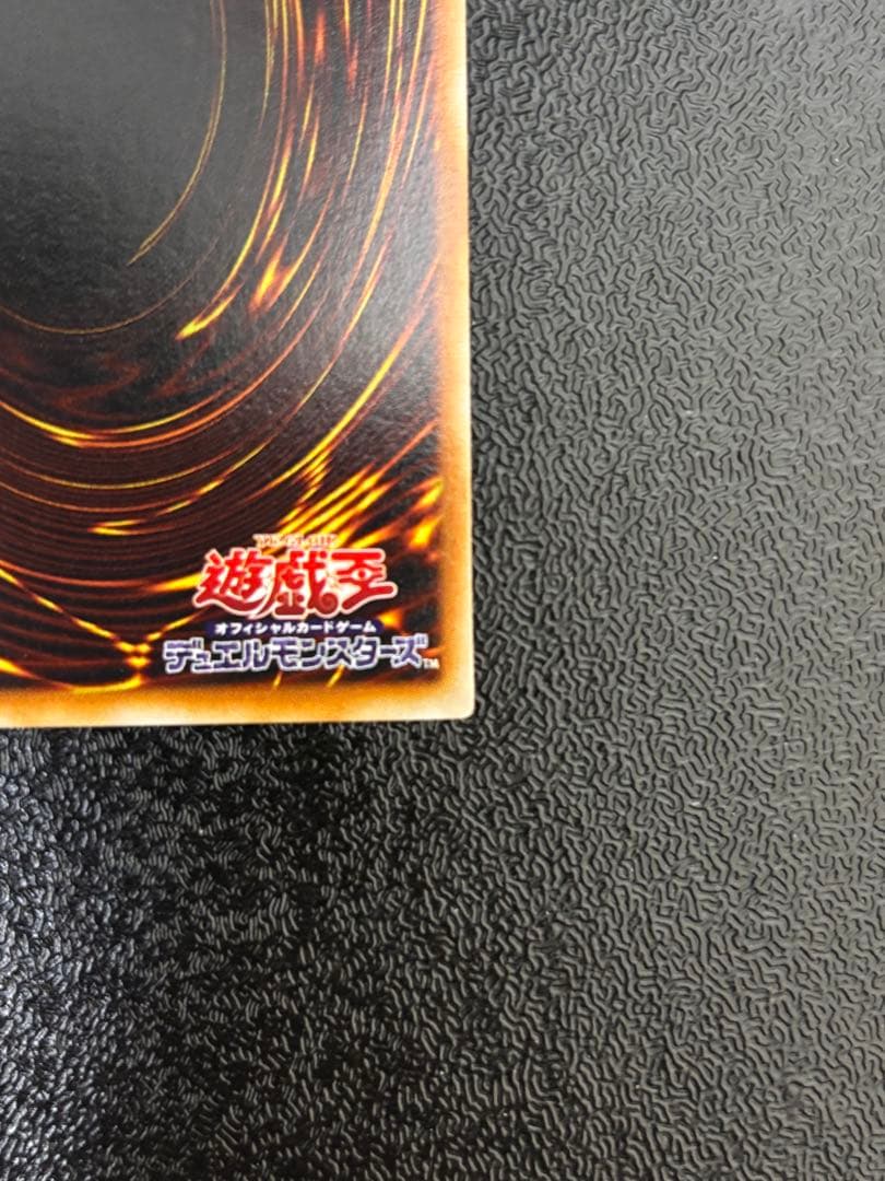 遊戯王　2期　ブラッドヴォルス　DM4　ウルトラパラレル　ウルパラ　G4-17