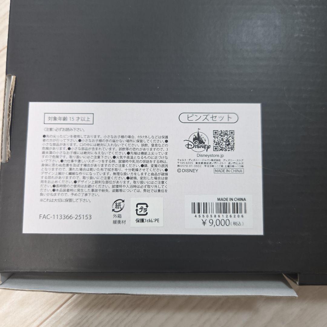 【新品、未使用】ディズニーストア25周年　ピンバッジセット