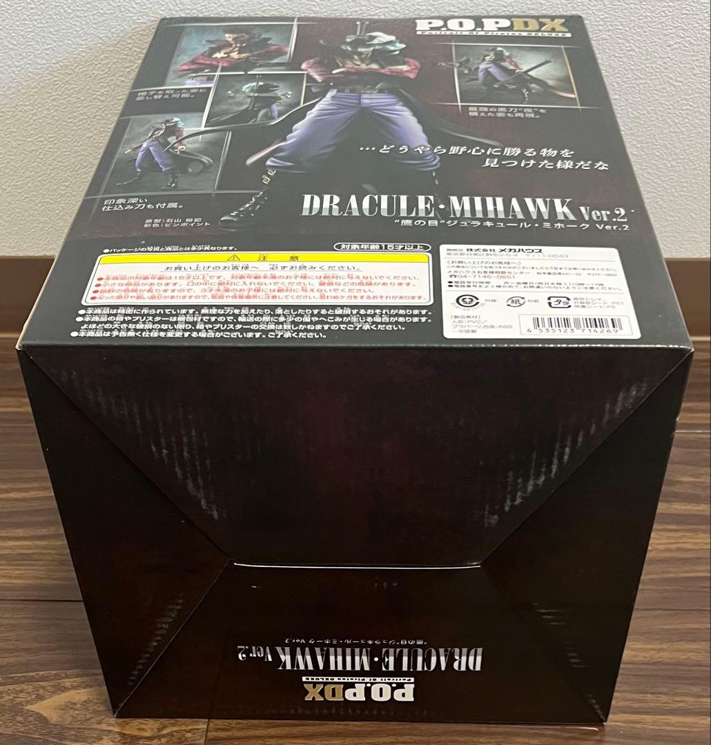 P.O.Pワンピース NEO-DX ミホーク Ver.2 1/8