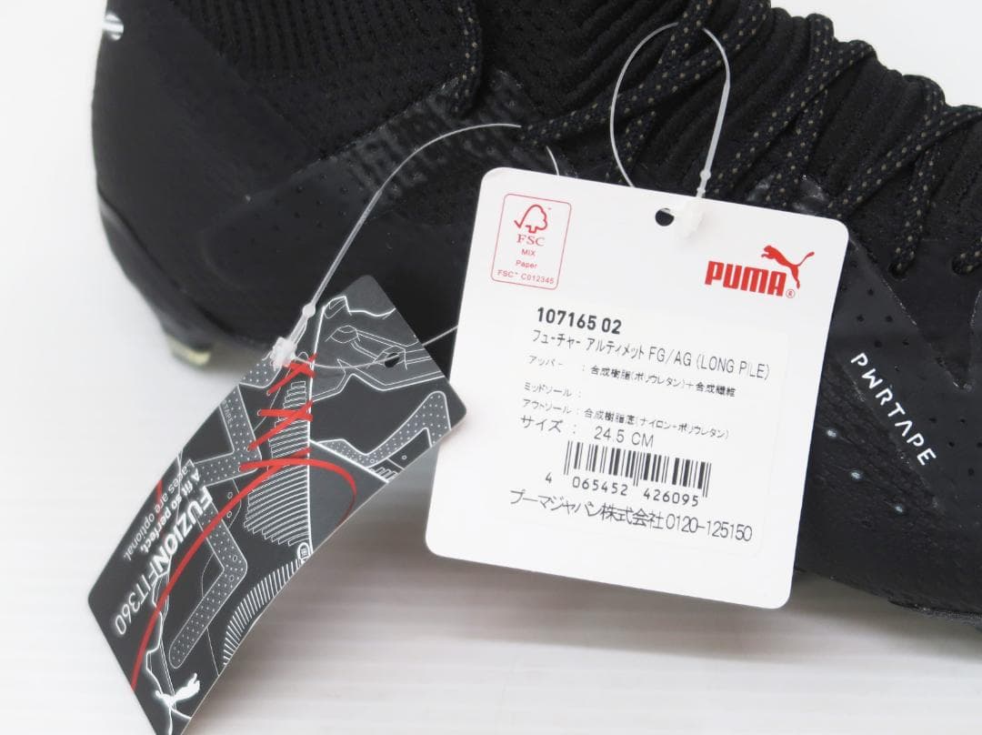 未使用 PUMA サッカー スパイク フューチャー アルティメット【G】.