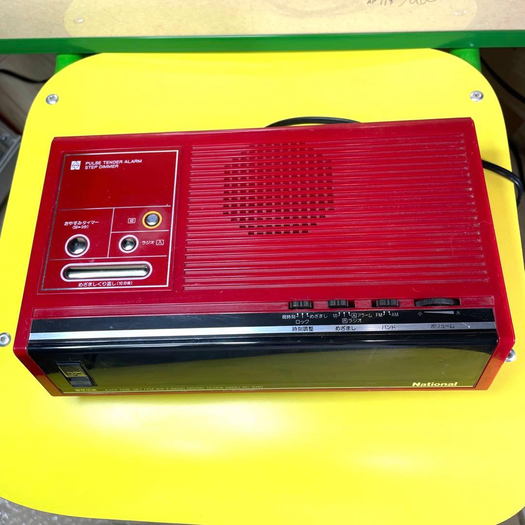 National FM-AM 2BAND digital RADIO 置時計
