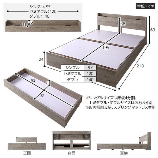 ベッド セミダブル ボンネルコイルマットレス付き グレージュds-2423287