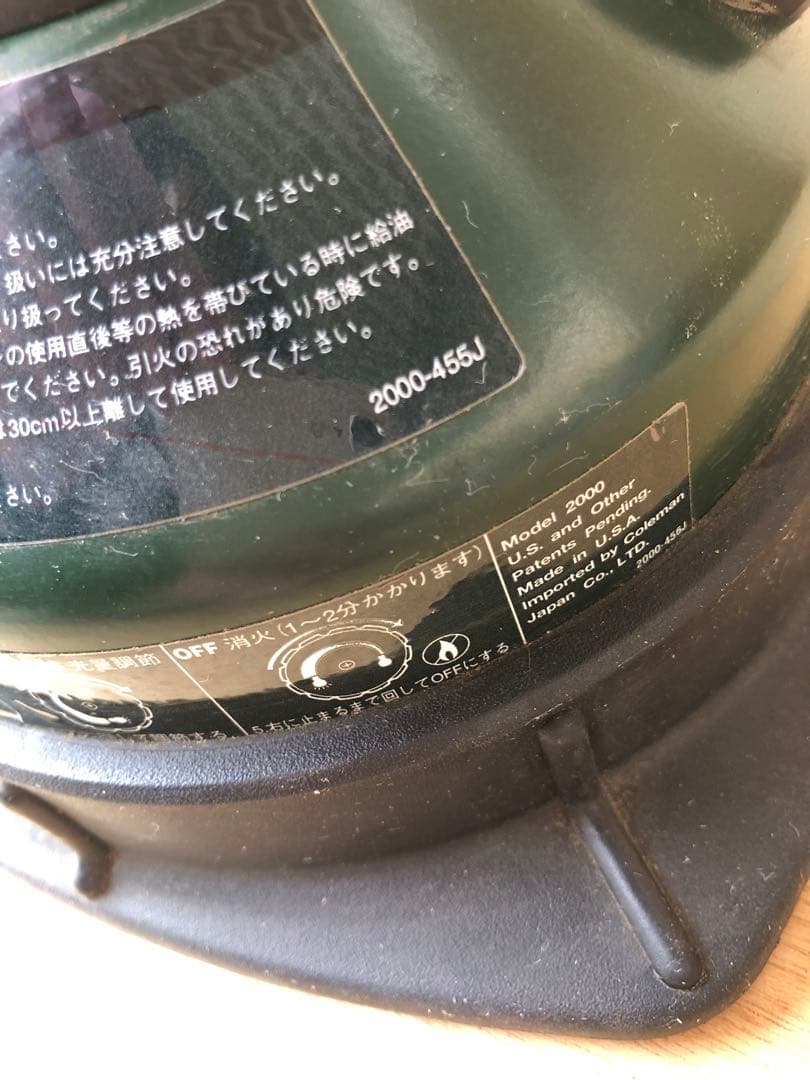 コールマン　ノーススター2000 点灯確認済(D21)