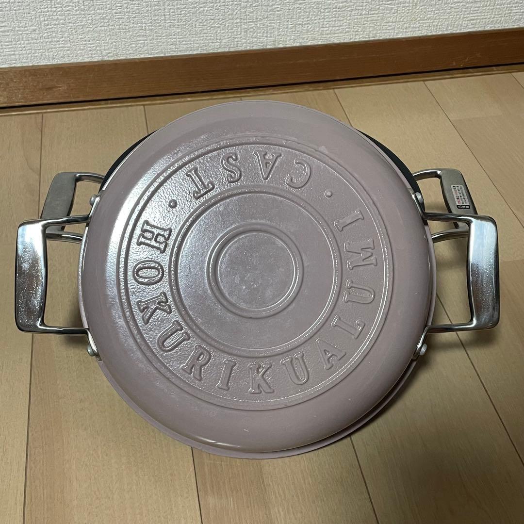 北陸アルミニウム HAMON アルミ鋳造 琺瑯鍋 21cm 薄桜