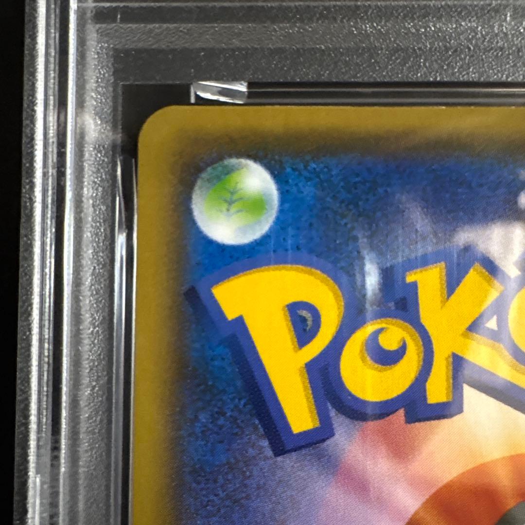 【PSA10】ピカチュウ：nagaba ×ポケモンカードゲーム PROMO