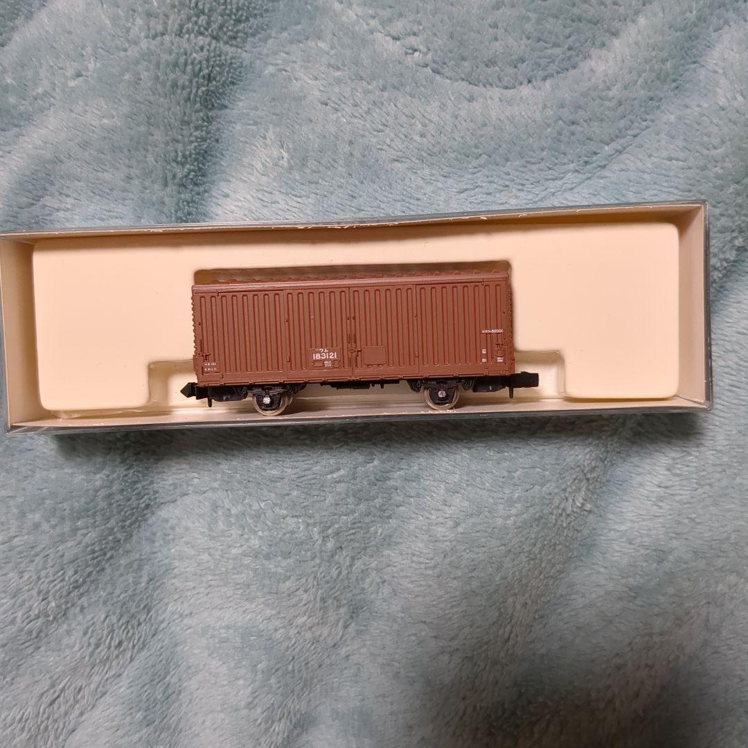 TOMIX Nゲージ 鉄道模型セット