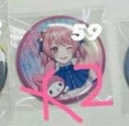さや