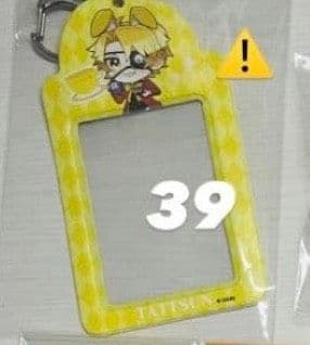 さや
