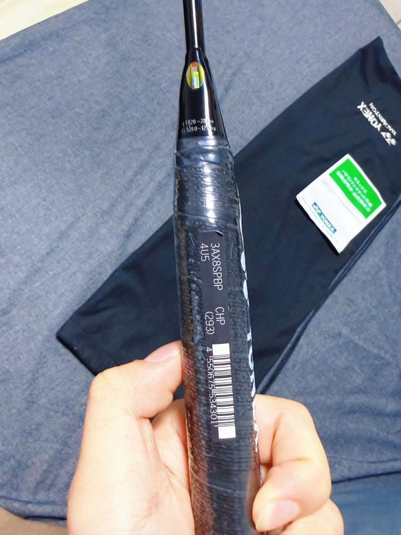 YONEX バドミントンラケット AX88spro bp 4u 5