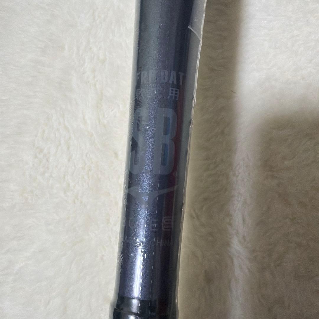 感謝価格55000円！ビヨンドマックスレガシー84㌢720㌘新品未使用ケース付