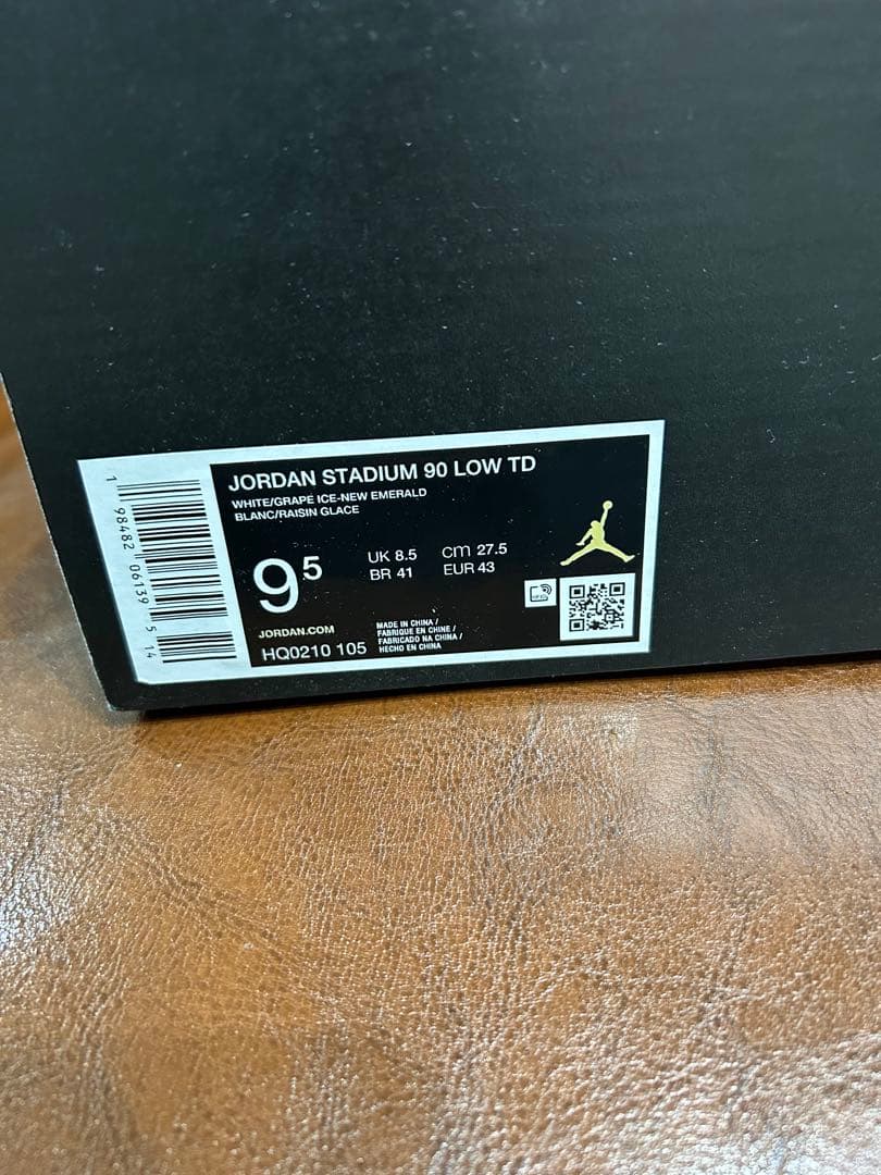 新品 Nike Air Jordan stadium スパイク 27.5cm