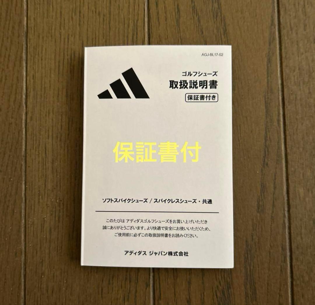 adidasコードカオス25 ボア(ホワイト/ ブラック/カレッジグリー)