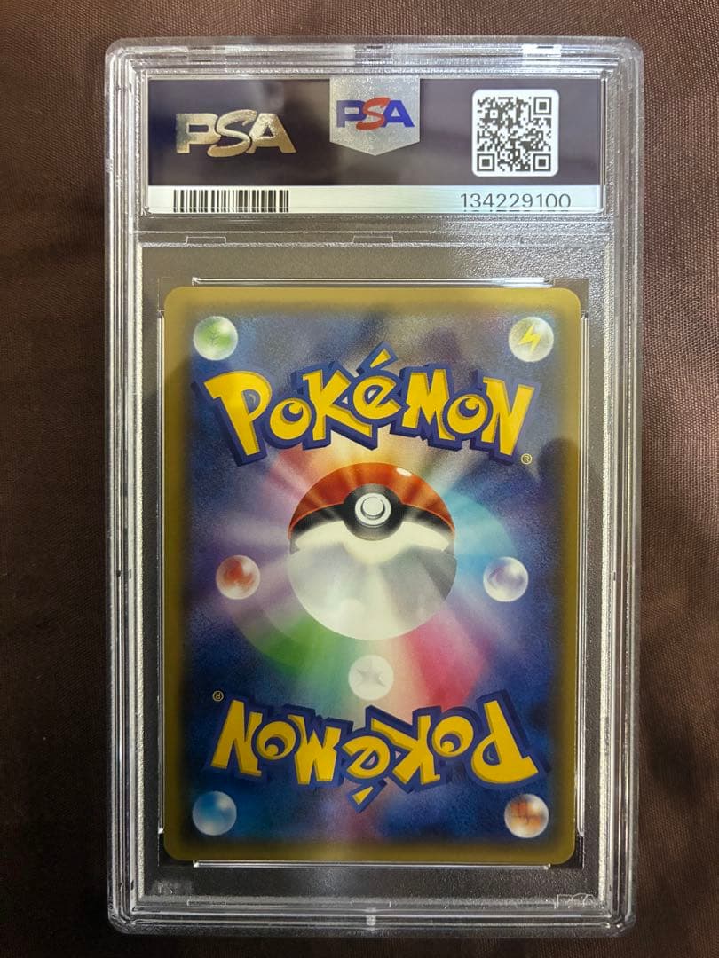 ピカチュウ プロモ psa10