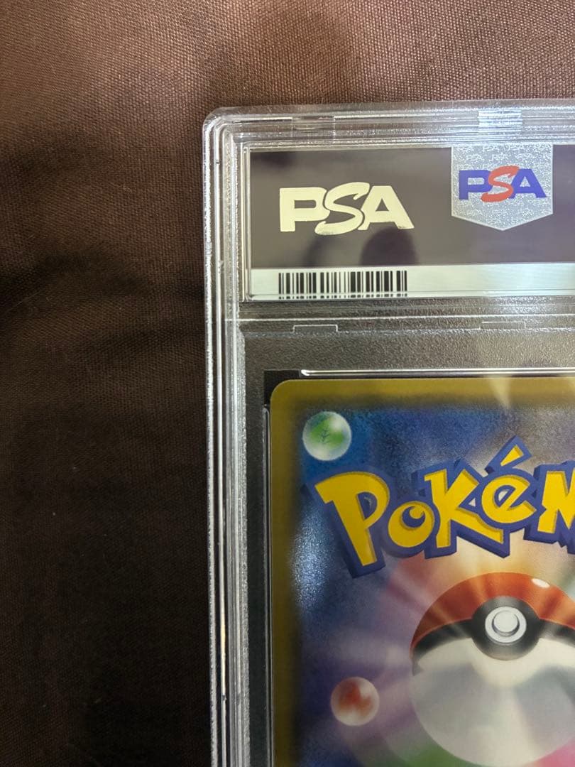 ピカチュウ プロモ psa10