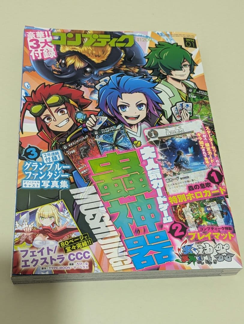 蟲神器　引退品　第1弾〜第4弾コンプリート＋プロモ、雑誌限定カード＋関連本等