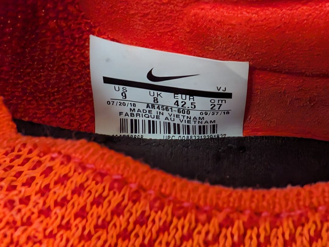 NIKE ズームフライ フライニット