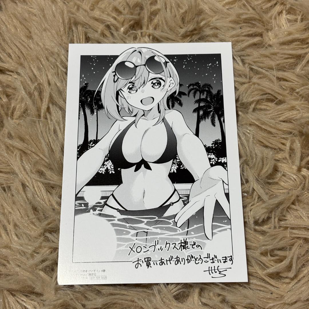一生わたしの助手でいて! イラストカード リーフレット 19枚セット