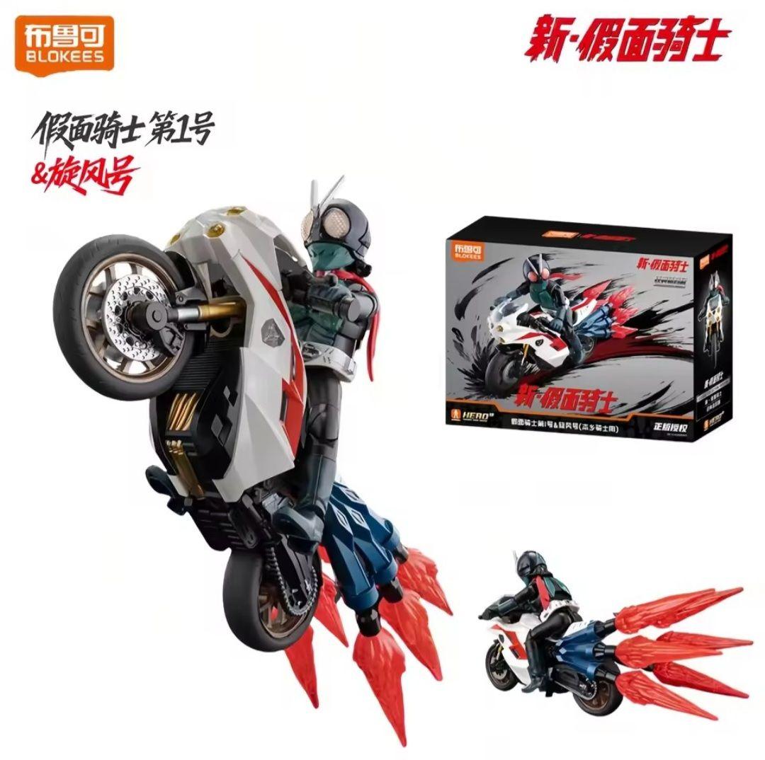 Blokees 仮面ライダー2号 海外限定