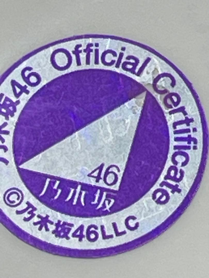 乃木坂46 岩本蓮加 生写真　直筆サイン入りコンプセット。