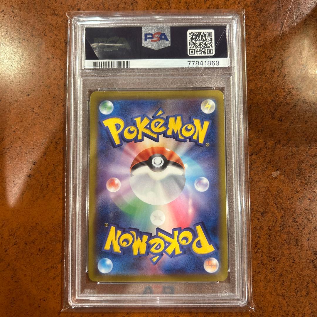 【PSA10】ピカチュウV SI スタートデッキ100 415/414