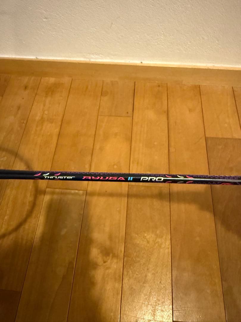 RUDIS II PRO バドミントンラケット
