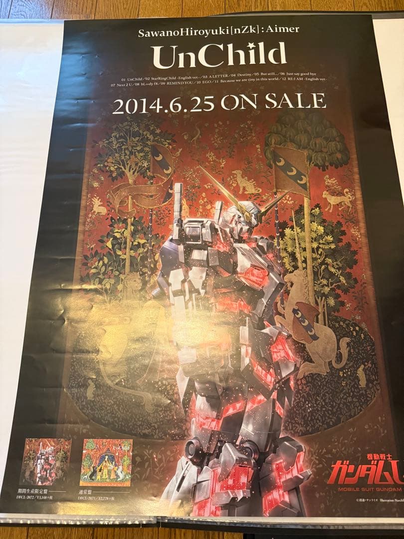 Aimer 澤野弘之 UnChild ガンダム 両面ポスター