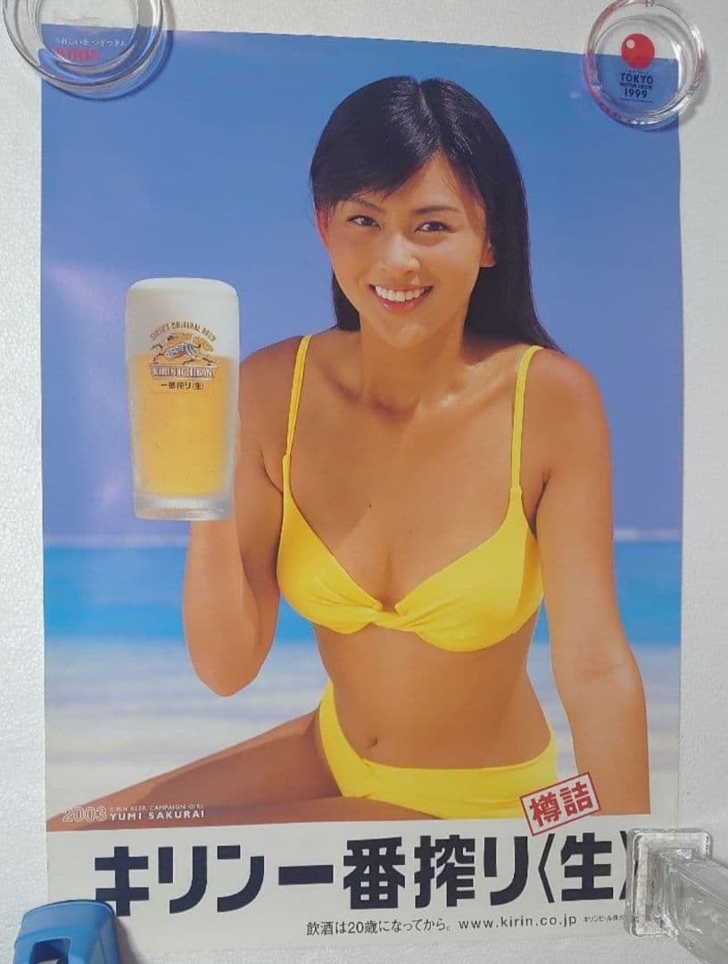 桜井裕美 水着ポスター 4枚