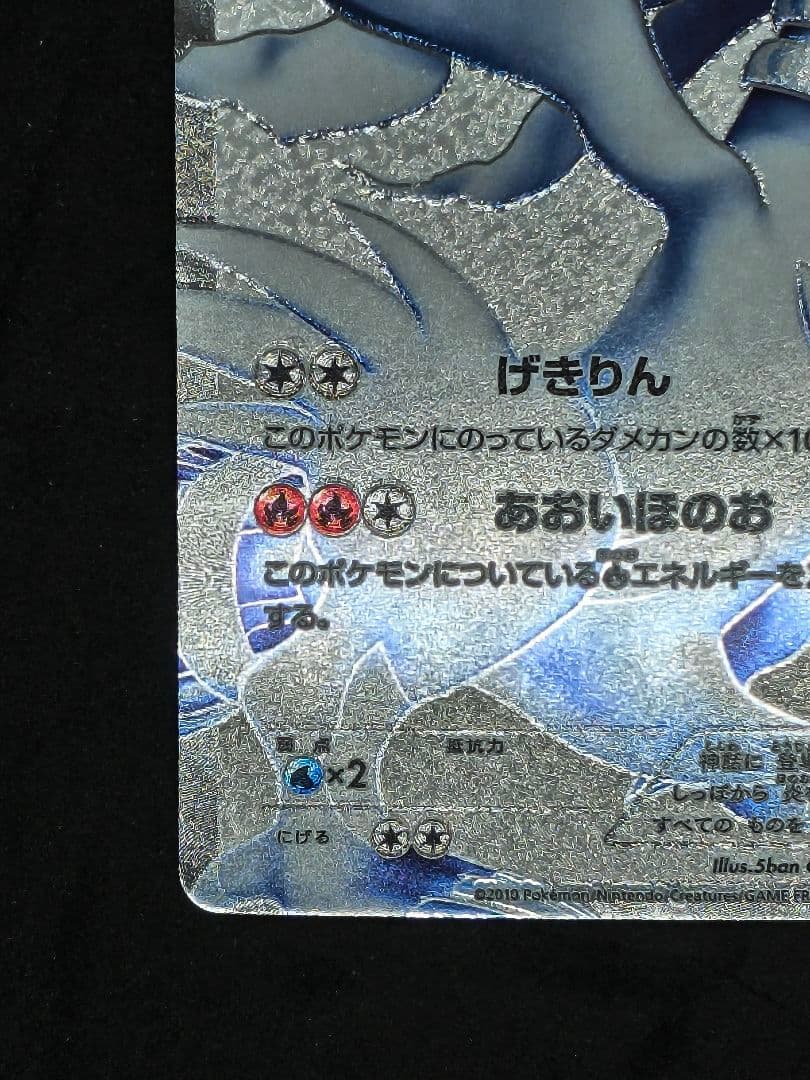 レシラムsr　ゼクロムsr　セット